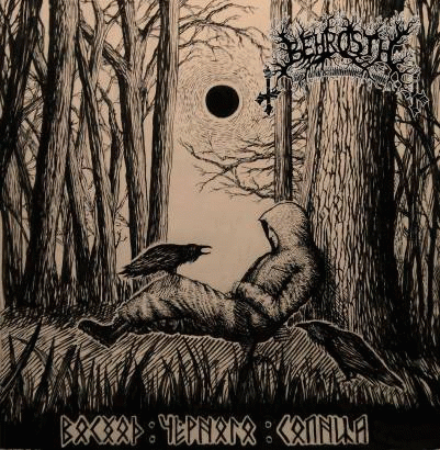 Behrosth : Rising of the Black Sun